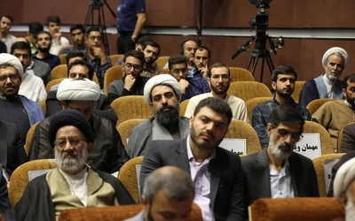 همایش سالک الی‌الله در دانشگاه اصفهان‎