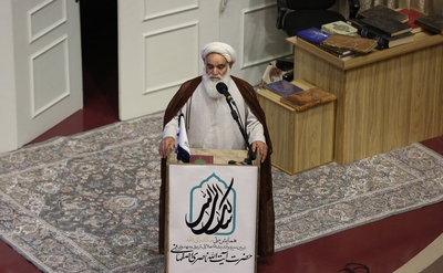 همایش سالک الی‌الله در دانشگاه اصفهان‎