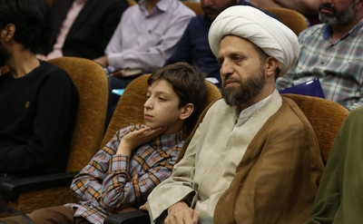 همایش سالک الی‌الله در دانشگاه اصفهان‎
