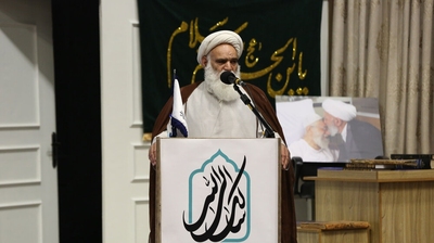 همایش سالک الی‌الله در دانشگاه اصفهان‎