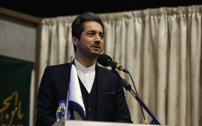 همایش سالک الی‌الله در دانشگاه اصفهان‎