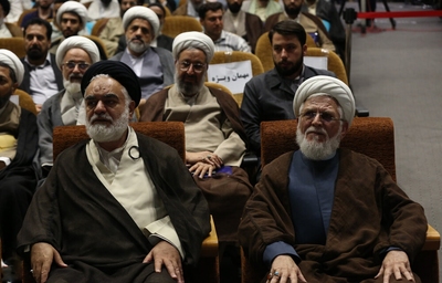 همایش سالک الی‌الله در دانشگاه اصفهان‎