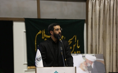 همایش سالک الی‌الله در دانشگاه اصفهان‎