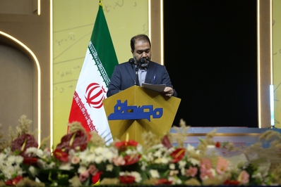 آئین افتتاح پنجمین دوره اعطای جایزه مصطفی (ص)