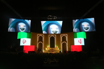 آئین افتتاح پنجمین دوره اعطای جایزه مصطفی (ص)