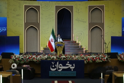 آئین افتتاح پنجمین دوره اعطای جایزه مصطفی (ص)