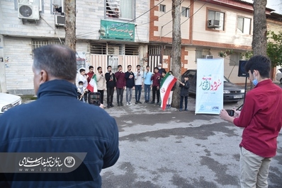 پویش سرود افتخار در گلستان