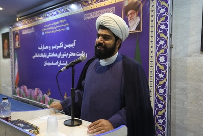 تکریم و معارفه رئیس شورای هماهنگی تبلیغات اسلامی استان اصفهان