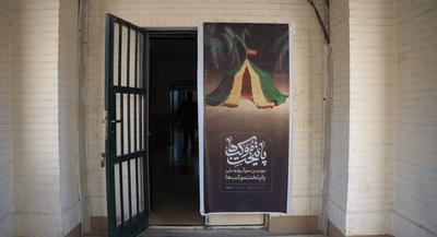 کارگاه تولید پوستر در شهرستان دزفول