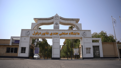 کارگاه تولید پوستر در شهرستان دزفول