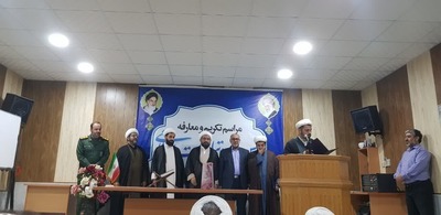 آیین تکریم و معارفه رئیس اداره تبلیغات اسلامی بندر ماهشهر