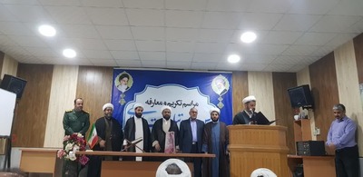 آیین تکریم و معارفه رئیس اداره تبلیغات اسلامی بندر ماهشهر