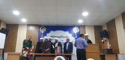آیین تکریم و معارفه رئیس اداره تبلیغات اسلامی بندر ماهشهر