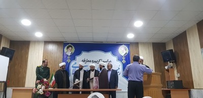 آیین تکریم و معارفه رئیس اداره تبلیغات اسلامی بندر ماهشهر