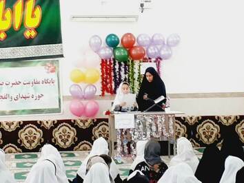 جشن میلاد حضرت محمد (ص) و امام جعفر صادق (ع)