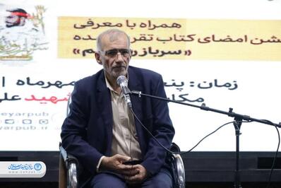 جشن امضای کتاب «سرباز روز نهم» در کتابشهر اهواز