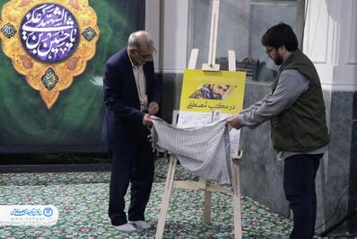 جشن امضای کتاب «سرباز روز نهم» در کتابشهر اهواز