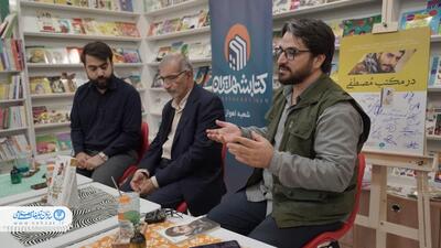 جشن امضای کتاب «سرباز روز نهم» در کتابشهر اهواز