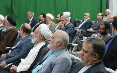 آیین افتتاح مرکز تحقیقات نهج البلاغه اصفهان