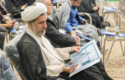 آیین افتتاح مرکز تحقیقات نهج البلاغه اصفهان