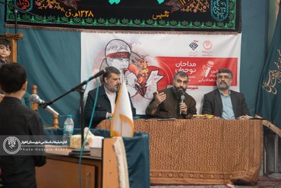 اولین مرحله مسابقات مداحی و استعدادیابی مادحان در اهواز برگزار شد