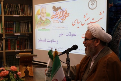 نشست بینش سیاسی پیرامون تحولات اخیر جبهه مقاومت