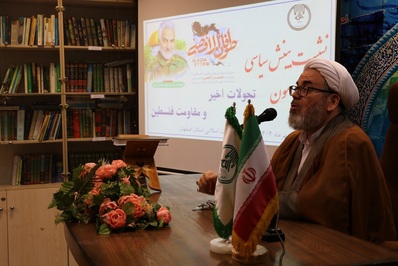 نشست بینش سیاسی پیرامون تحولات اخیر جبهه مقاومت