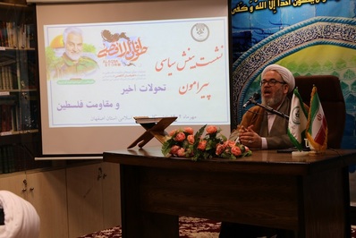 نشست بینش سیاسی پیرامون تحولات اخیر جبهه مقاومت