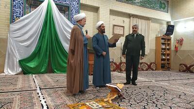 قدردانی از حافظان امنیت