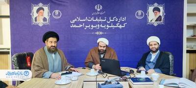 نشست هم اندیشی مدیران تبلیغات اسلامی شهرستان‌ها برگزار شد