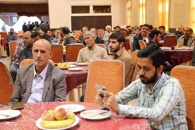 همایش شکوه وصل