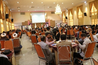 همایش شکوه وصل