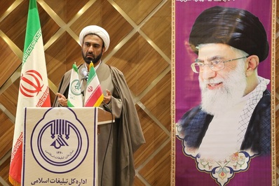 همایش شکوه وصل