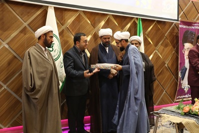 همایش شکوه وصل