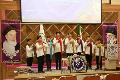 همایش شکوه وصل