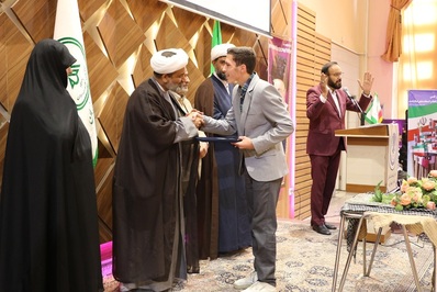 همایش شکوه وصل
