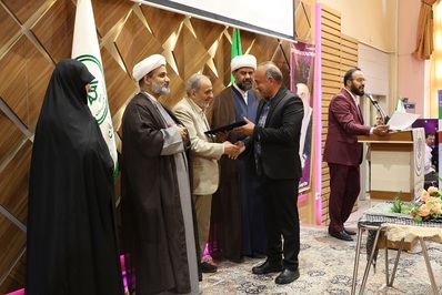 همایش شکوه وصل