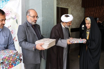 همایش شکوه وصل