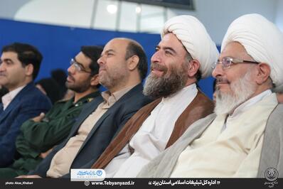اختتامیه سومین جشنواره قرآنی صافات شهرستان تفت