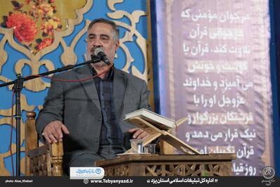 اختتامیه سومین جشنواره قرآنی صافات شهرستان تفت