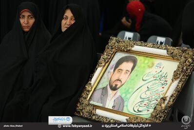 اختتامیه سومین جشنواره قرآنی صافات شهرستان تفت