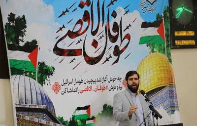 اجتماع طلاب اصفهان در حمایت از مردم مظلوم فلسطین