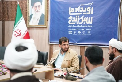از کتاب امیدبان رونمایی شد