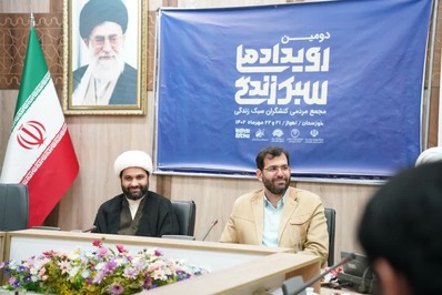 از کتاب امیدبان رونمایی شد