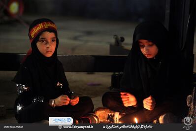 خیزش انقلابی مردم دارالعباده یزد