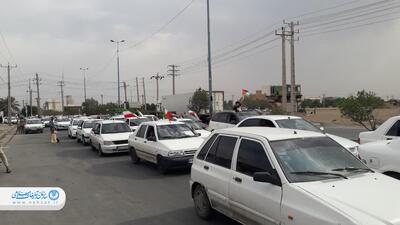 کاروان خودرویی در حمایت از مردم غزه