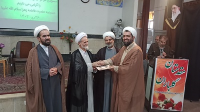 تکریم و معارفه رئیس اداره تبلیغات اسلامی نجف آباد