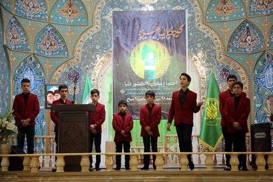 اجتماع مادران ١٢٠ کشور دنیا در قم