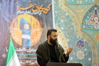 اجتماع مادران ١٢٠ کشور دنیا در قم