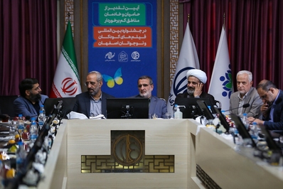 آئین تقدیر از حامیان و خادمان مناطق کم برخوردار
